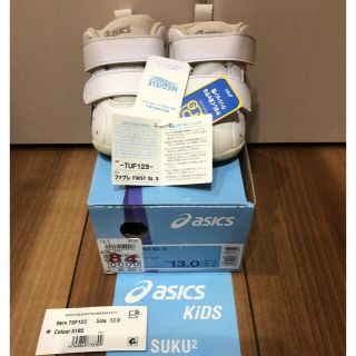 アシックス(asics)のアシックス asics スクスク ファブレ FIRST SL3 ※記名無し(スニーカー)