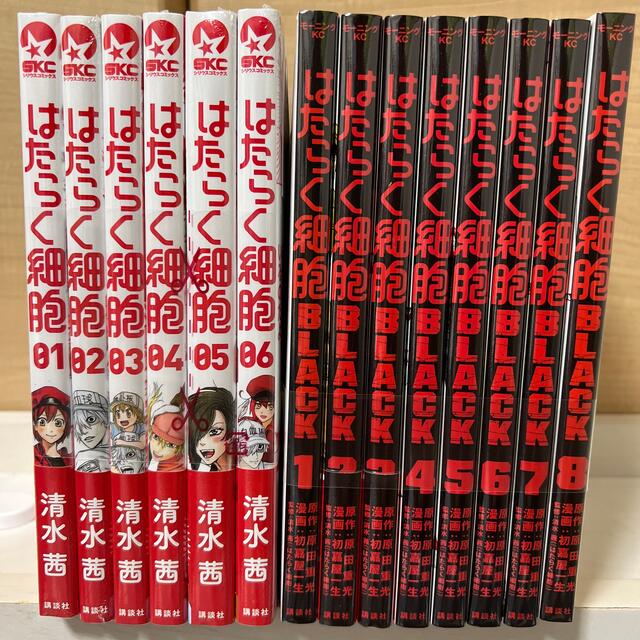 はたらく細胞　1〜6巻　はたらく細胞BLACK 1〜8巻　漫画全巻　全巻セット