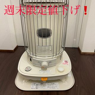 値下げ　コロナ　石油ストーブ　ほぼ新品