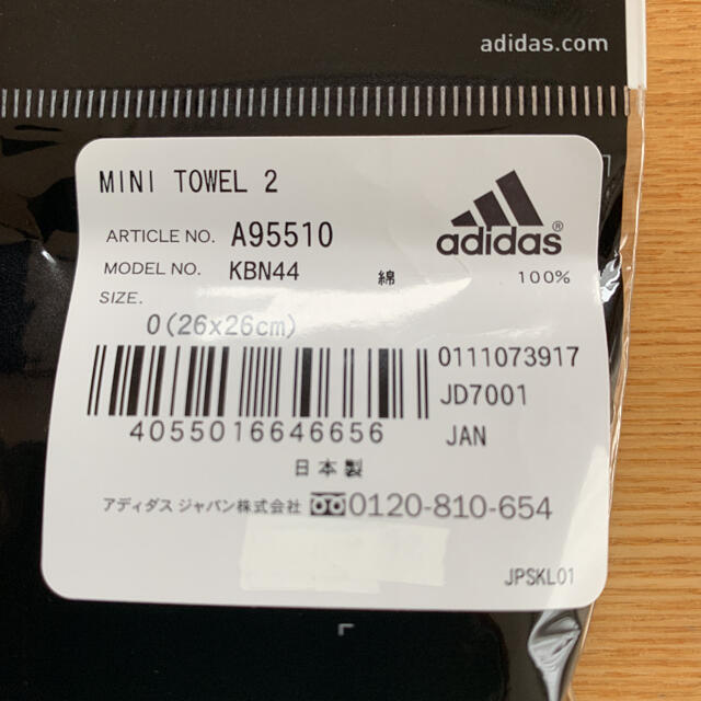 adidas(アディダス)の新品　アディダス　adidas  タオル　　　　　　　ハンドタオル インテリア/住まい/日用品の日用品/生活雑貨/旅行(タオル/バス用品)の商品写真