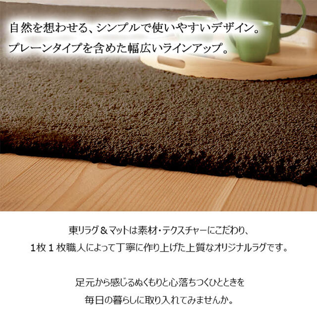 きすぎず ラグ フロアマット フロアラグ 200cm×200cmの通販 by shop