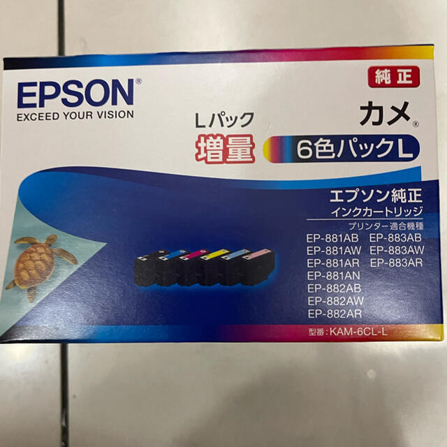 セイコーエプソンEPSON KAM-6CL-L