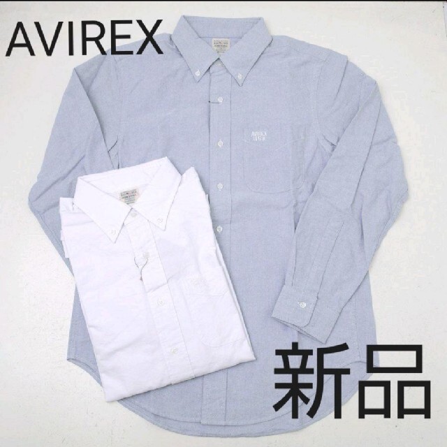 即購入禁止 AVIREXオックスボタンダウンシャツ