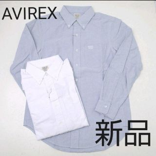 アヴィレックス(AVIREX)の即購入禁止 AVIREXオックスボタンダウンシャツ(シャツ)