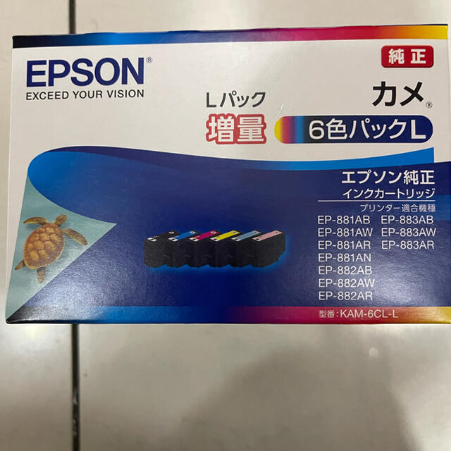 EPSON KAM-6CL-L かめセイコーエプソン