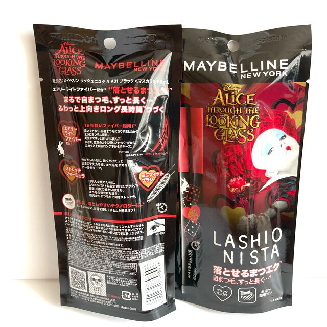 MAYBELLINE(メイベリン)の【新品・未開封品】メイベリンニューヨーク　ラッシュニスタ　ブラックx2本 コスメ/美容のメイク道具/ケアグッズ(その他)の商品写真