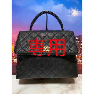 ❤️美品 正規品❤️シャネル CHANEL キャビアスキン ハンド バッグ