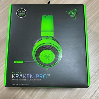 レイザー(LAZER)のRazer Kraken Pro V2 ヘッドセットスタンド付(ヘッドフォン/イヤフォン)