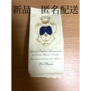 サンタマリアノヴェッラ(Santa Maria Novella)のサンタマリアノヴェッラ　ポプリ　100g(アロマグッズ)