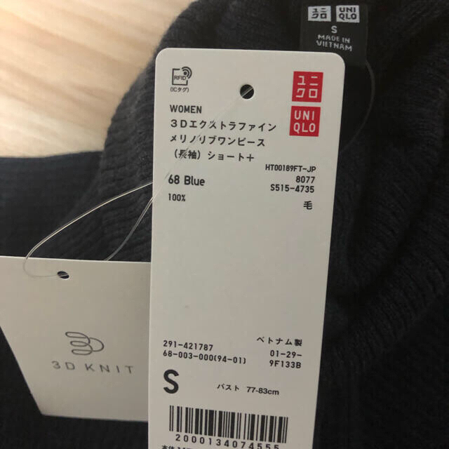 UNIQLO(ユニクロ)のUNIQLO 3Dエクストラファイン　メリノリブワンピース　長袖 レディースのワンピース(ロングワンピース/マキシワンピース)の商品写真