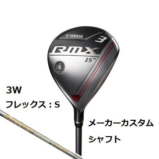 ヤマハ バッグ クラブの通販 71点 | ヤマハのスポーツ/アウトドアを 正規取扱サイト YAMAHA RMX216ドライバー 3W 3U 4U 4本セット クラブ