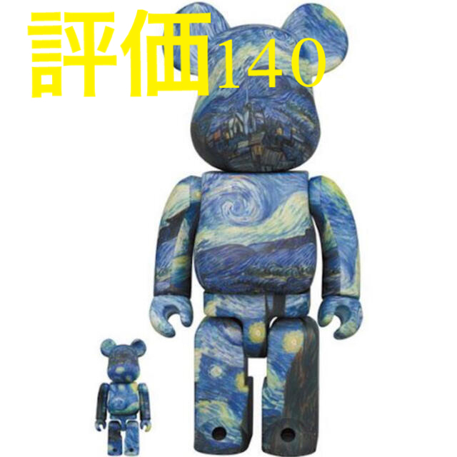 BE@RBRICK Vincent van Gogh 100％ & 400％