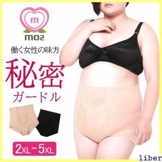 2ページ目 骨盤矯正の通販 0点以上 レディース お得な新品 中古 未使用品のフリマならラクマ 2ページ目 骨盤矯正の通販 0点以上 レディース お得な新品 中古 未使用品のフリマならラクマ