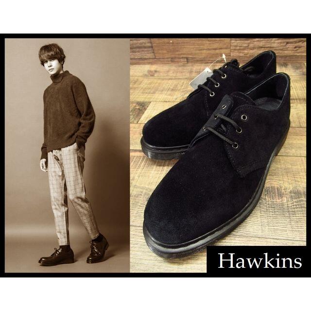 英国製 Hawkins ホーキンス スウェードチャッカブーツ ブラウン 24cm