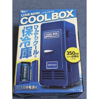 USB卓上保冷庫 BLUE(その他)