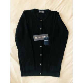 ジョンスメドレー(JOHN SMEDLEY)のJOHN SMEDLEY  クロシェ編みカーディガン(カーディガン)