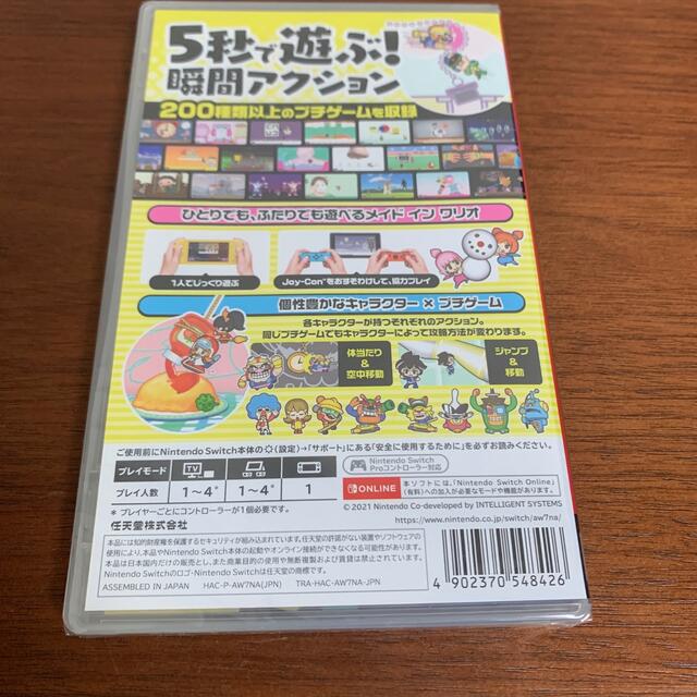 Nintendo Switch(ニンテンドースイッチ)の新品　おすそわける メイドインワリオ Switch ソフト　24時間以内発送 エンタメ/ホビーのゲームソフト/ゲーム機本体(家庭用ゲームソフト)の商品写真