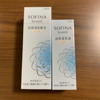 ソフィーナ(SOFINA)のソフィーナ ボーテ 高保湿化粧水・乳液 しっとり(化粧水/ローション)