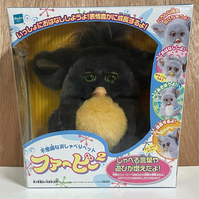 Takara Tomy(タカラトミー)のファービー 2 furby 日本語版 未使用品 グレー ピンクヘア グリーンアイ エンタメ/ホビーのおもちゃ/ぬいぐるみ(キャラクターグッズ)の商品写真