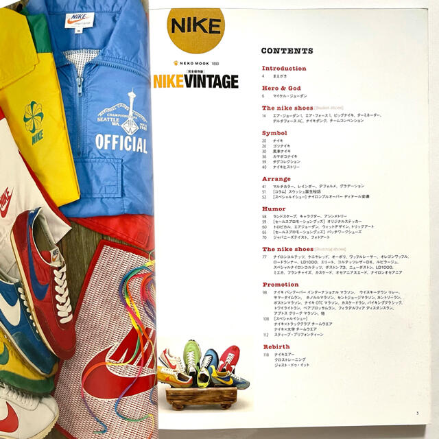 NIKE(ナイキ)の【完全保存版】NIKE VINTAGE エンタメ/ホビーの本(ファッション/美容)の商品写真