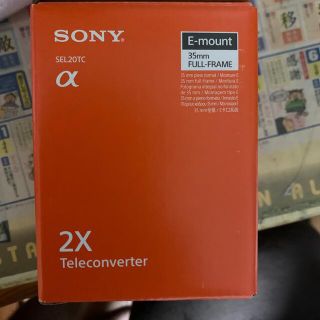 ソニー(SONY)のSONY テレコンバーターレンズ SEL20TC(その他)