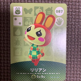 ニンテンドースイッチ(Nintendo Switch)のamiiboカード　リリアン(カード)