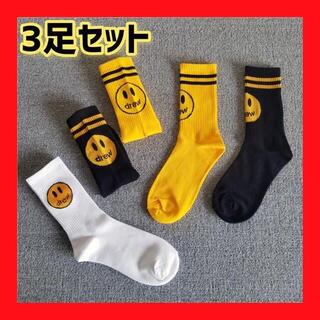 【3足セット】 スマイル ニコちゃん 靴下 ドリューハウス 組み合わせ自由 韓国(ソックス)