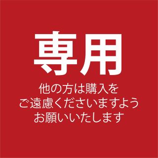 とんすけ様専用　超合金魂 GX01B ブラック マジンガーZ［限定版］(その他)