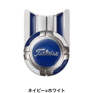 タイトリスト(Titleist)のR⭐️新品送料込◆タイトリスト◆ツインマーカー◆ブルー(その他)