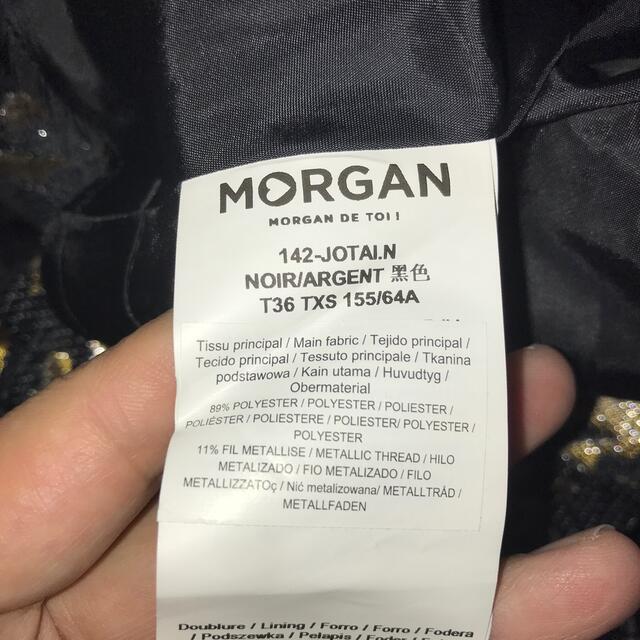 MORGAN(モルガン)のモルガン　スカート レディースのスカート(ミニスカート)の商品写真