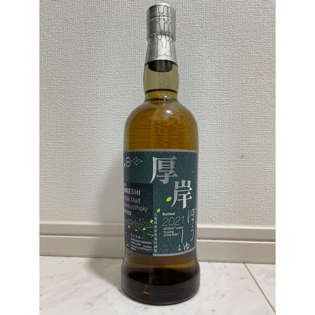 ラッピング不可】 厚岸 芒種(ぼうしゅ) 箱無し ウイスキー