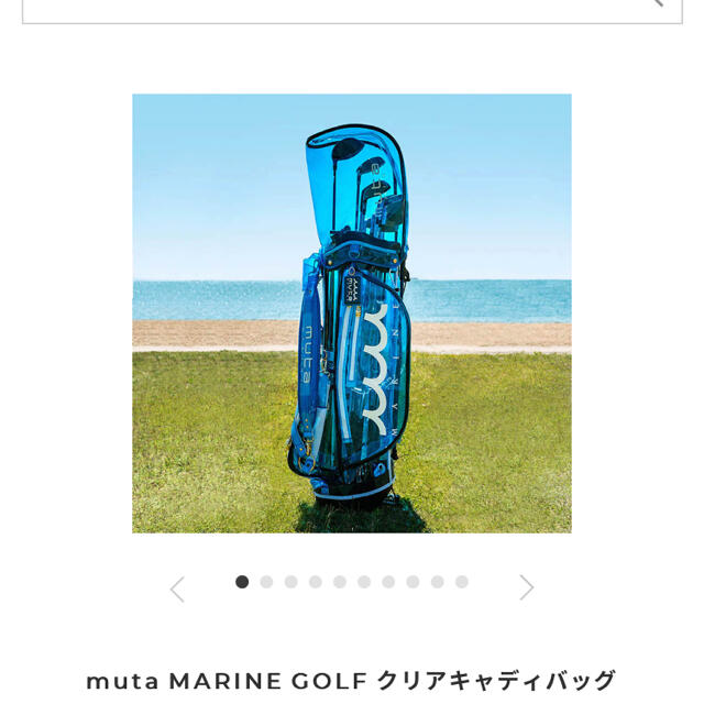 muta MARINE GOLF クリアキャディバッグゴルフ