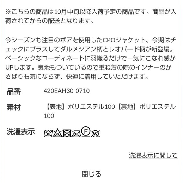 RODEO CROWNS WIDE BOWL(ロデオクラウンズワイドボウル)の最新 柄イエロー 誰でも早い者勝ちノーコメント即決お願いします( ^ ^   ) レディースのジャケット/アウター(その他)の商品写真