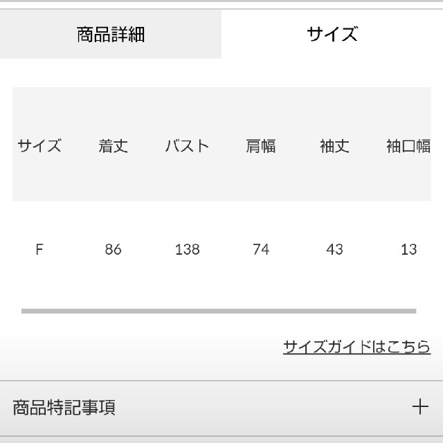 RODEO CROWNS WIDE BOWL(ロデオクラウンズワイドボウル)の最新 柄イエロー 誰でも早い者勝ちノーコメント即決お願いします( ^ ^   ) レディースのジャケット/アウター(その他)の商品写真