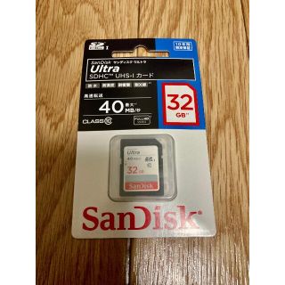 サンディスク(SanDisk)の【新品・未開封】SanDisk Ultra SDHCカード(その他)