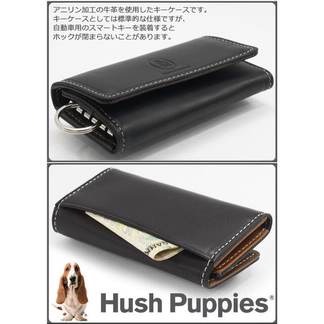 Hush Puppies(ハッシュパピー)のハッシュパピー 5連 キーケース Hush Puppies 牛革 HP0341 メンズのファッション小物(コインケース/小銭入れ)の商品写真