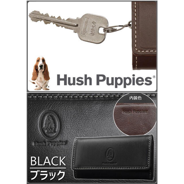 Hush Puppies(ハッシュパピー)のハッシュパピー 5連 キーケース Hush Puppies 牛革 HP0341 メンズのファッション小物(コインケース/小銭入れ)の商品写真