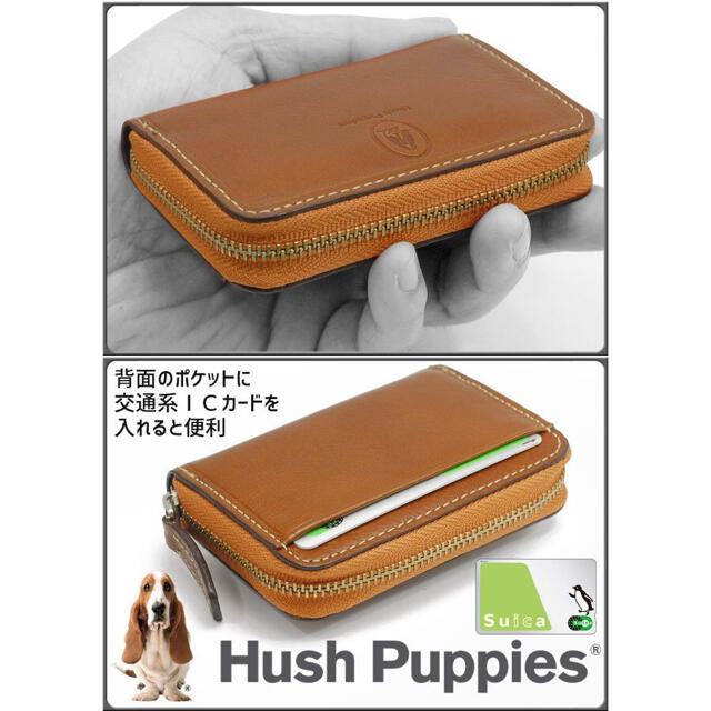 Hush Puppies(ハッシュパピー)のハッシュパピー コインケース Hush Puppies 牛革 HP0342  メンズのファッション小物(コインケース/小銭入れ)の商品写真