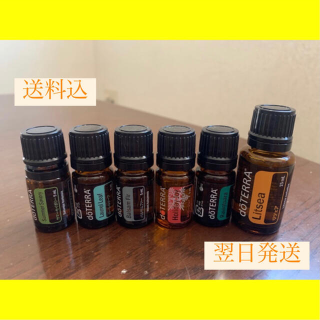 doTERRA ドテラ アロマ