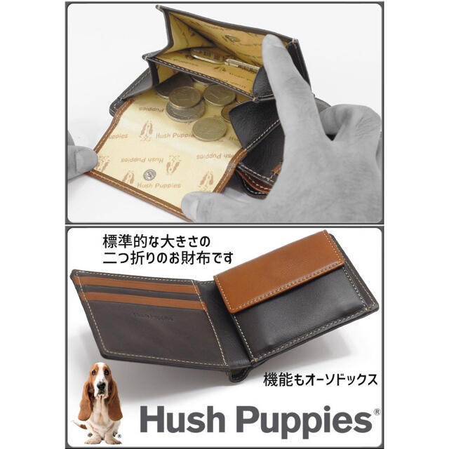 Hush Puppies(ハッシュパピー)の定価7480 ハッシュパピー Hush Puppies 財布 牛革 HP0345 メンズのファッション小物(折り財布)の商品写真