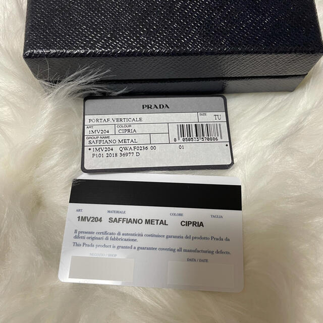 PRADA(プラダ)のPRADA サフィアーノ レディースのファッション小物(財布)の商品写真