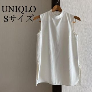 ユニクロ(UNIQLO)の【used】UNIQLO ユニクロ　白ノースリーブ トップス(タンクトップ)