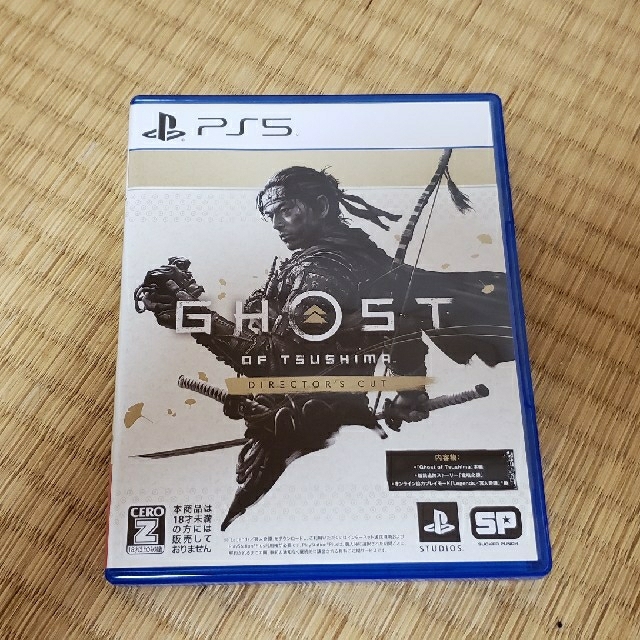 Ghost of Tsushima Director's Cut PS5