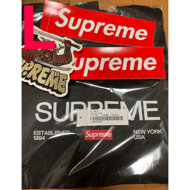 supreme Est.1994 Tee