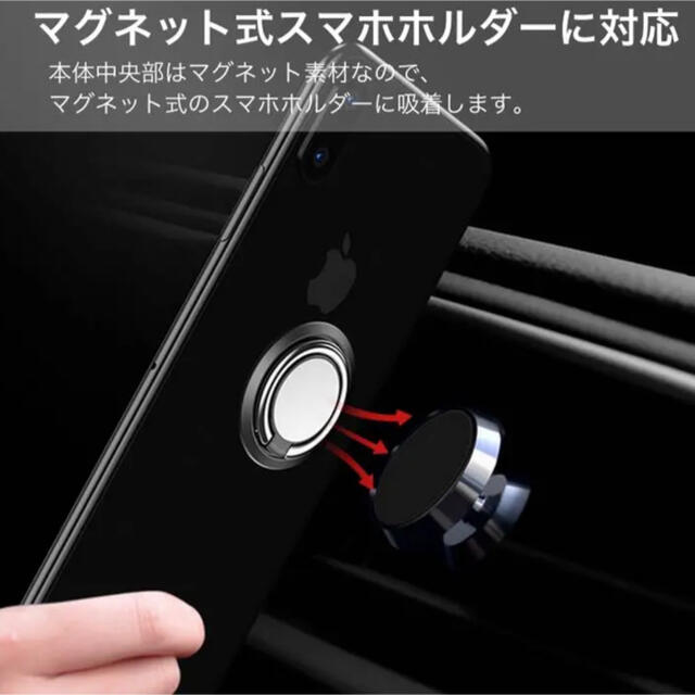 スマホリング 落下防止 マグネット車載ホルダー対応 卓上スタンド スマホ/家電/カメラのスマホアクセサリー(その他)の商品写真