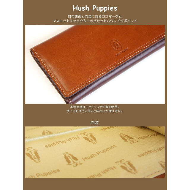 Hush Puppies(ハッシュパピー)のハッシュパピー 長財布 Hush Puppies 牛革 HP 0347 財布 メンズのファッション小物(長財布)の商品写真