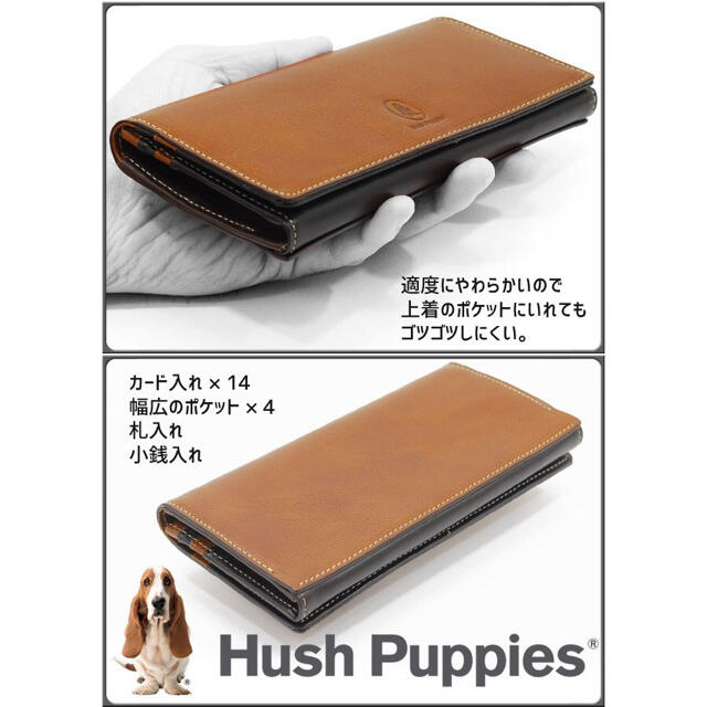 Hush Puppies(ハッシュパピー)のハッシュパピー 長財布 Hush Puppies 牛革 HP 0347 財布 メンズのファッション小物(長財布)の商品写真