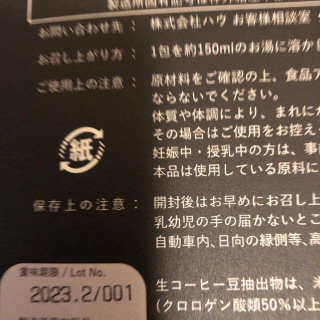 ハウネスd コーヒーエネマ♪ サイト販売中 bogota.ateos.co