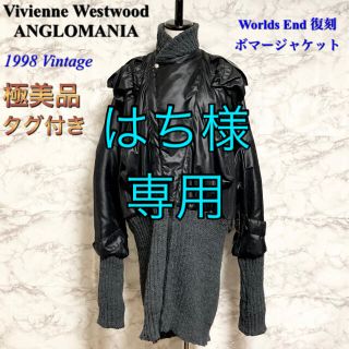 ヴィヴィアンウエストウッド(Vivienne Westwood)の【タグ付き極美品】VW ANGLOMANIA パイレーツロゴ ボマージャケット(ミリタリージャケット)