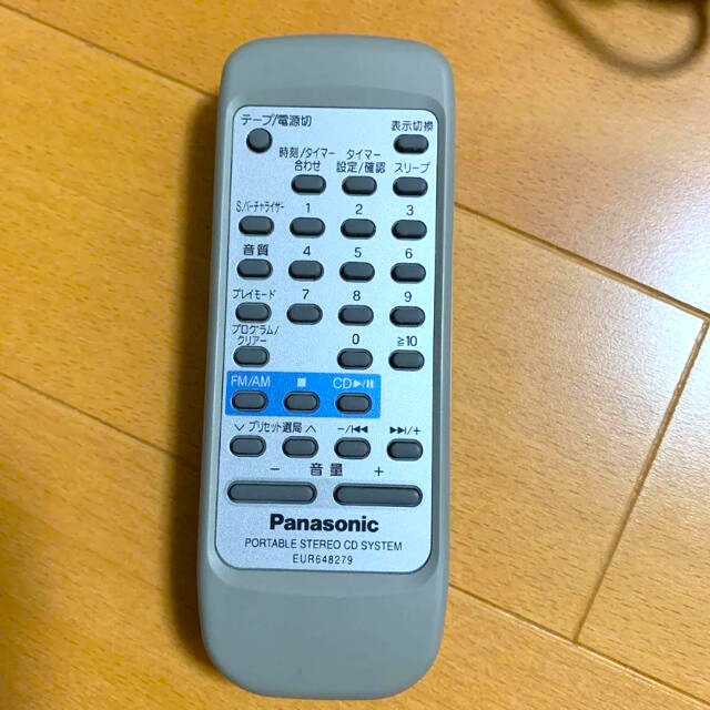 Panasonic - パナソニック CDラジオカセット シルバー RX-DT36-Sの通販 by さんさんs shop|パナソニックならラクマ Panasonic - パナソニック CDラジオカセット シルバー RX-DT36-Sの通販 by さんさんs shop|パナソニックならラクマ